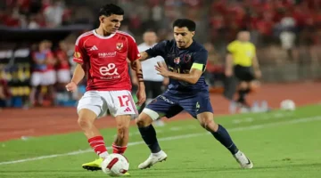 بنشرقي يمنح الأهلي التقدم بهدف مميز بصناعة زيزو أمام الزمالك